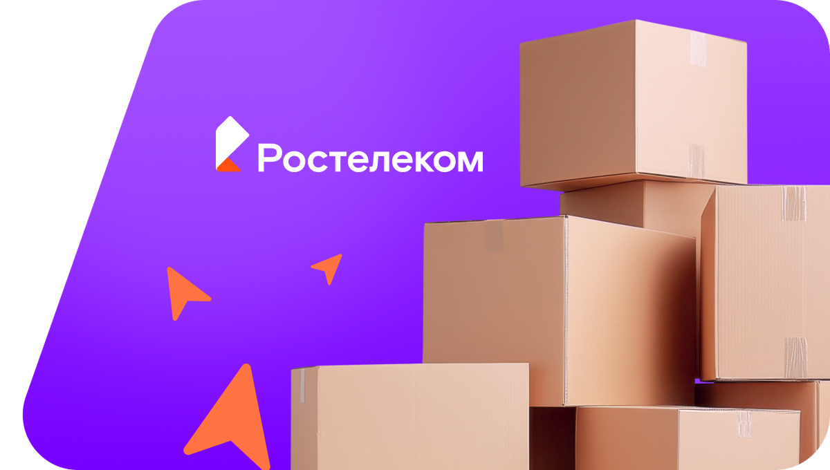 Переезд в новую квартирув село Бушулей (Забайкальский край)
